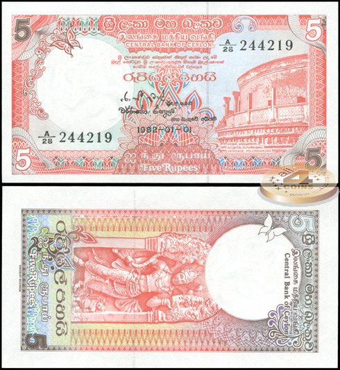 Шри Ланка. 5 рупий (Unc) 1982