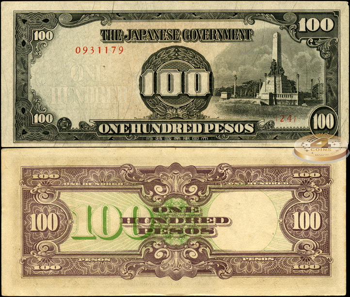 Филиппины (японская оккупация). 100 песо (XF/aUnc) 1944