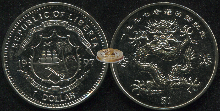 Либерия. 1 доллар. 1997 (Unc)