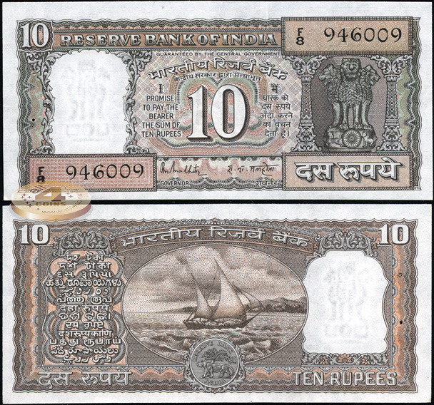 Индия. 10 рупий (Unc) 1970