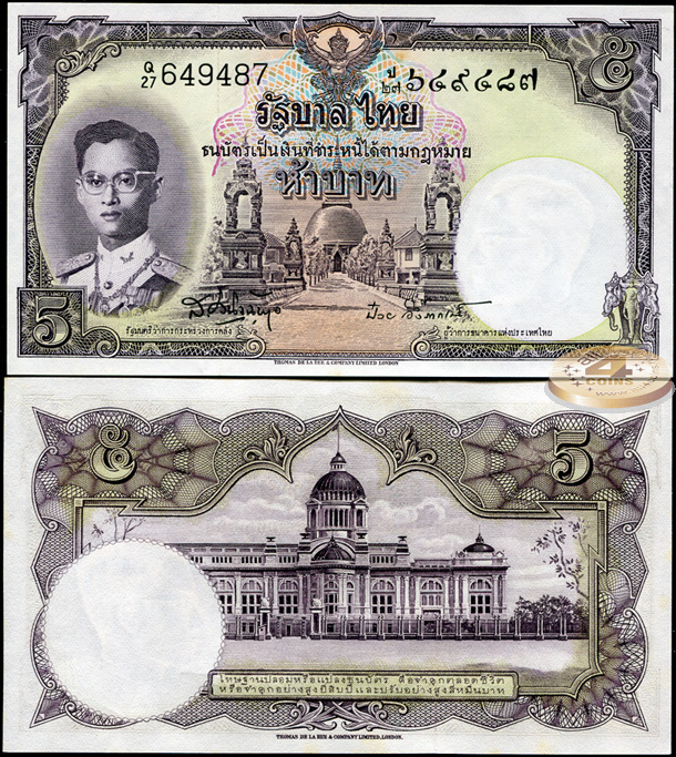 Таиланд. 5 бат (Unc) 1956