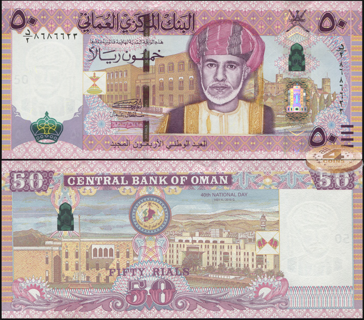 Оман. 50 риалов (Unc) 2012