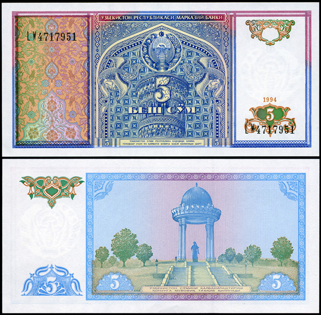 Узбекистан. 5 сум (Unc) 1994