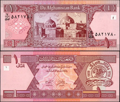 Афганистан. 1 афгани (Unc) 2002