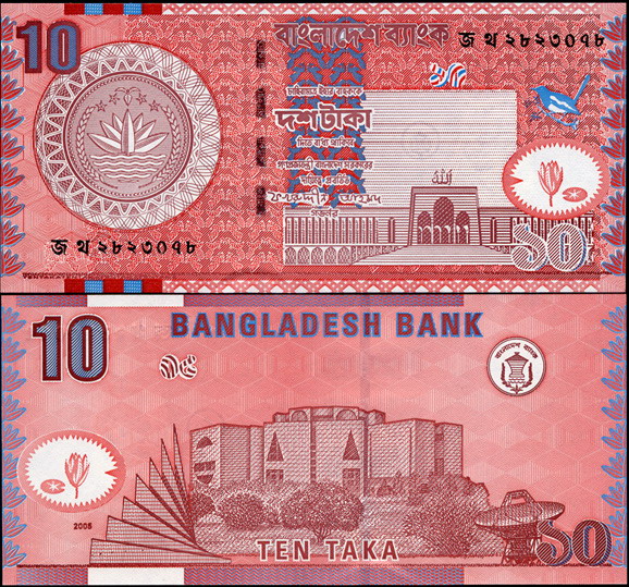 Бангладеш. 10 така (Unc) 2005