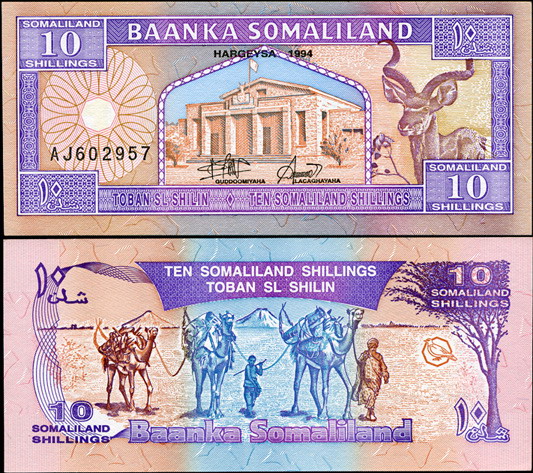 Сомалиленд. 10 шиллингов (Unc) 1994
