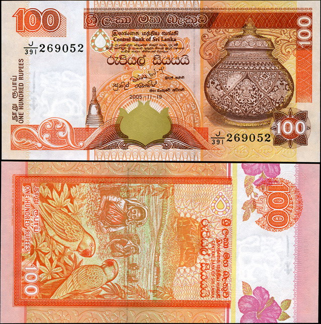 Шри Ланка. 100 рупий (Unc) 2005