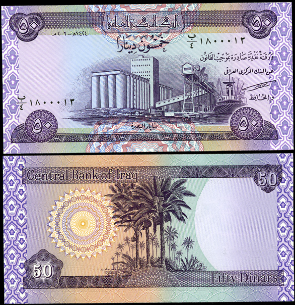 Ирак. 50 динар (Unc) 2003