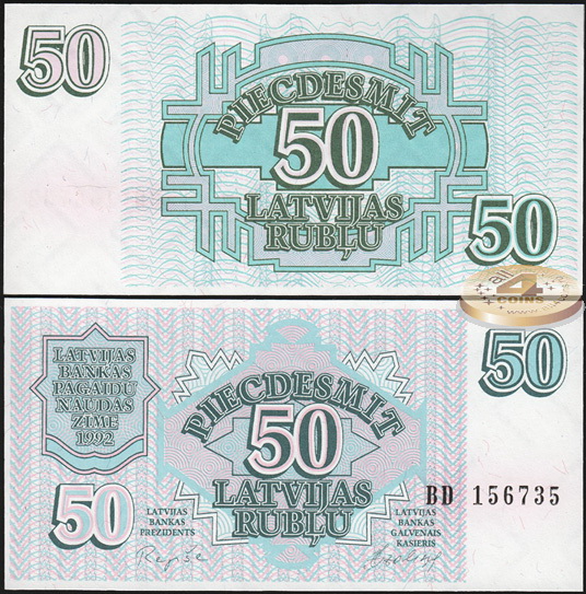 Латвия. 50 латвийских рублей (Unc) 1992