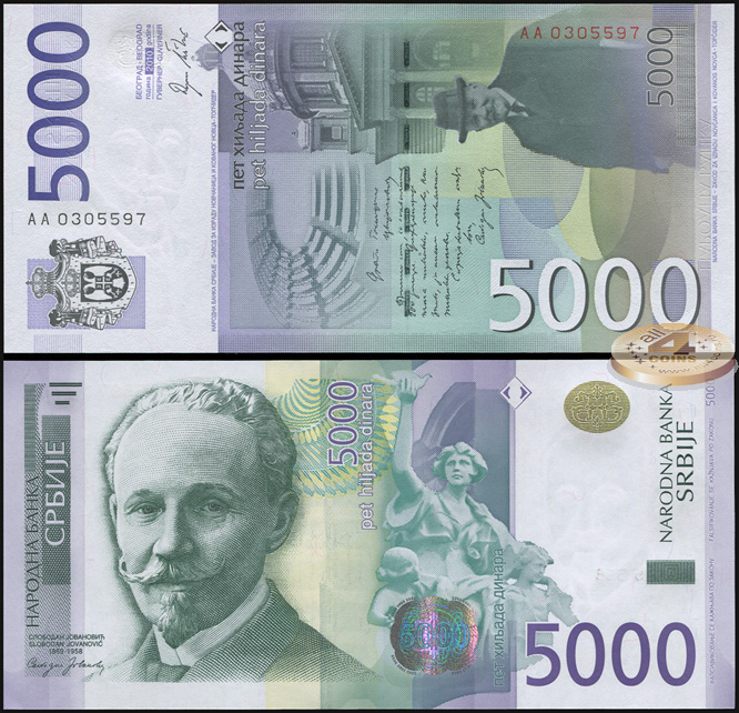 Сербия. 5000 динар (Unc) 2010