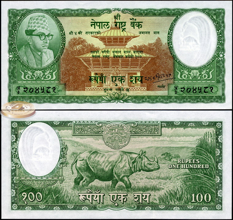 Непал. 100 рупий (Unc) 1961