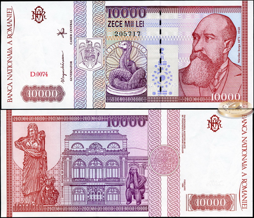 Румыния. 10000 лей (Unc) 1994