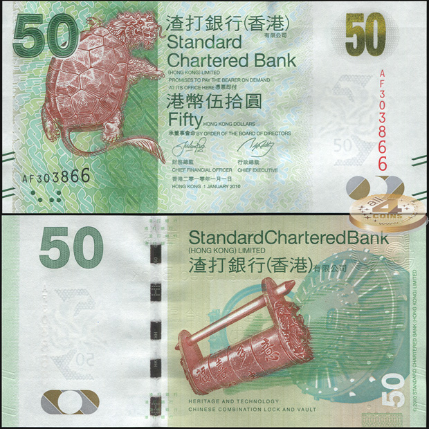 Гонконг. 50 долларов (Unc) 2010