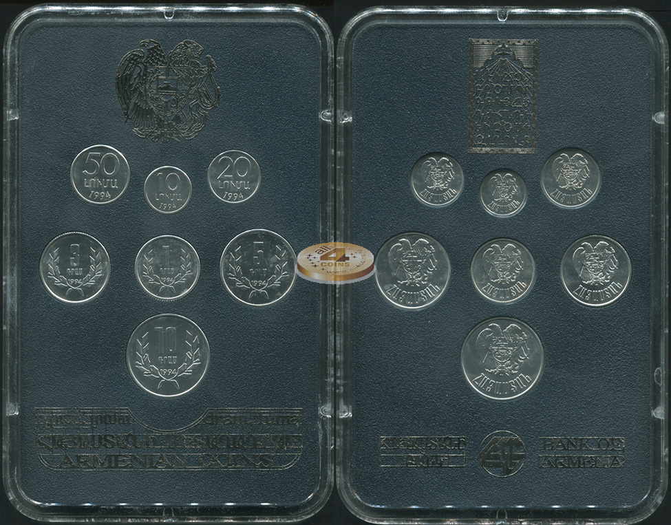 Армения. Официальный набор (Unc. Пластик. 7 монет) 1994