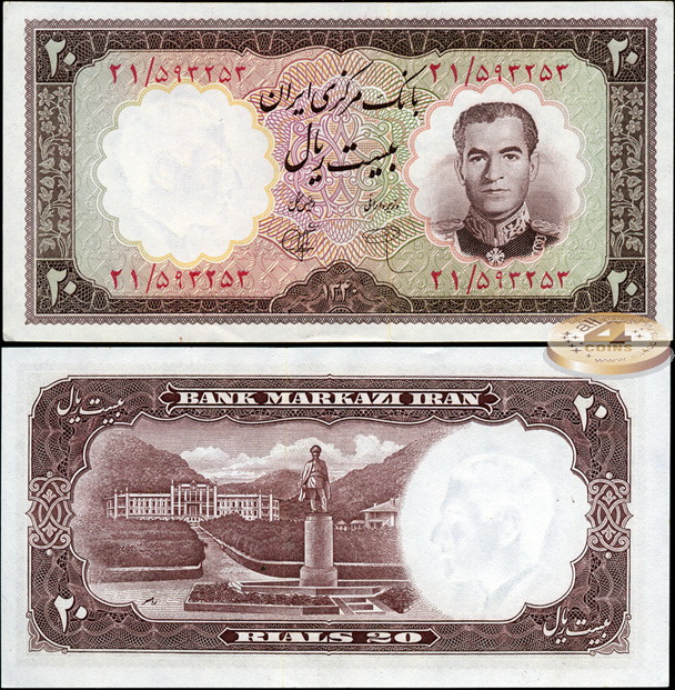 Иран. 20 риалов (Unc) 1961