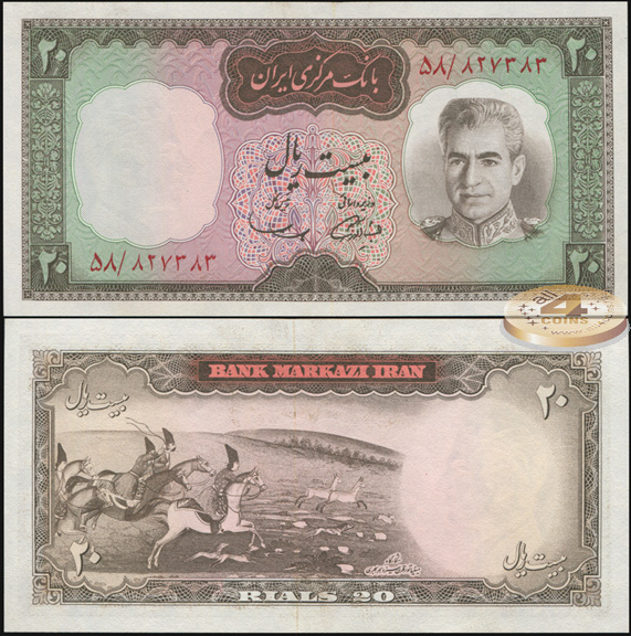Иран. 20 риалов (Unc) 1969