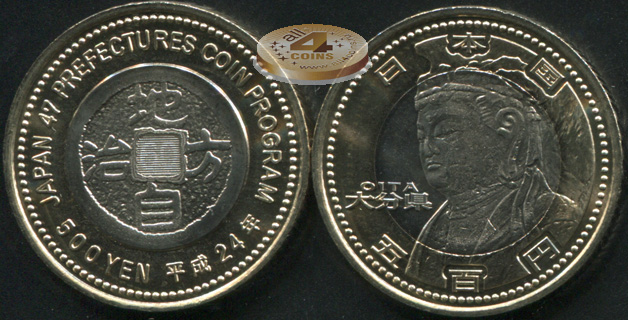 Япония. 500 йен. 2012 (Unc. Биметалл) Оита