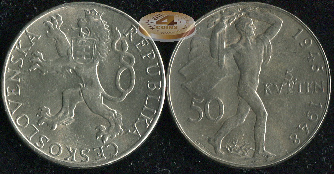 Чехословакия. 50 крон. 1948 (aUnc/Unc. Серебро)