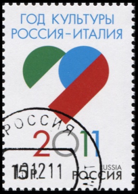 Россия. 2011. Год культуры Россия - Италия (Почтовая марка. CTO Гашеная)