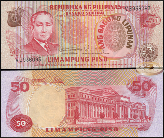 Филиппины. 50 писо (Unc) 1974-85