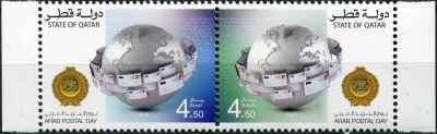 Катар. 2016. День Арабской почты (Сцепка. MNH OG)
