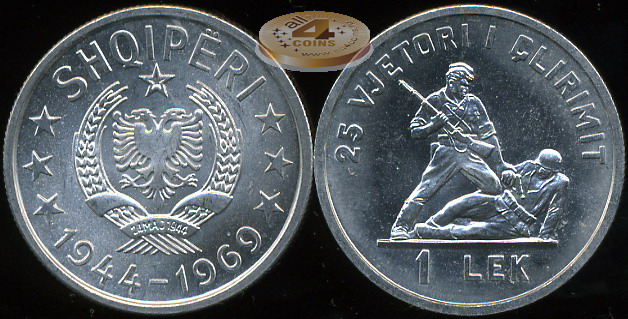 Албания. 1 лек. 1969 (Unc)