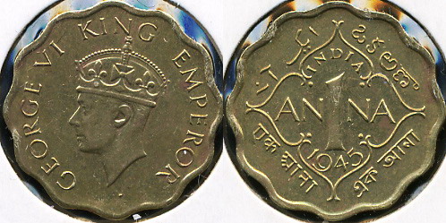 Британская Индия. 1 анна. 1945 (XF)
