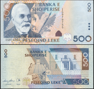 Албания Банкнота 500 леков 2007 (2009) Unc Бумага Кат# P.72a