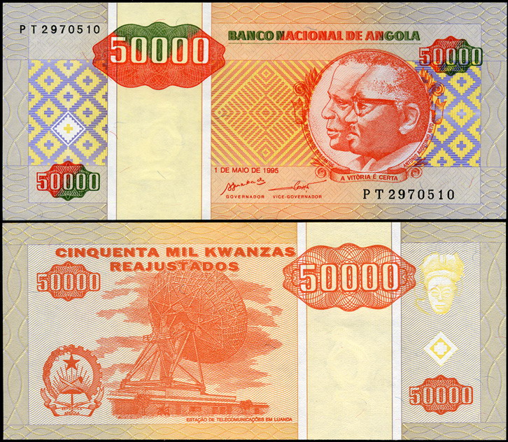 Ангола. 50000 кванза (Unc) 1995