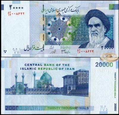 Иран. 20000 риалов (Unc) 2005