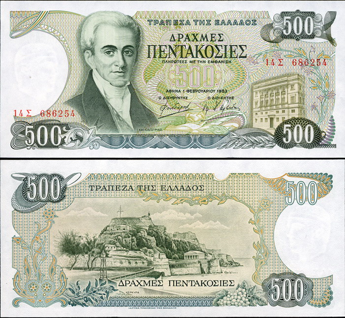 Греция. 500 драхм (Unc) 1983