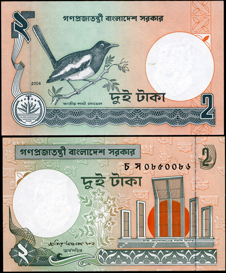 Бангладеш. 2 така (Unc) 2004