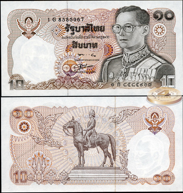 Таиланд. 10 бат (Unc) 1980