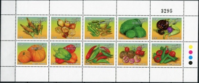 Иордания. 2009. Овощи (Малый лист. MNH OG)