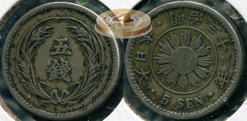 Япония. 5 сен. 1899 (VF)