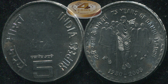 Индия. 5 рупий. 2005 (Unc)