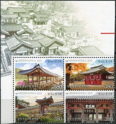 Южная Корея. 2021. Совон (Неоконфуцианские академии) (I) (Квартблок. MNH OG)