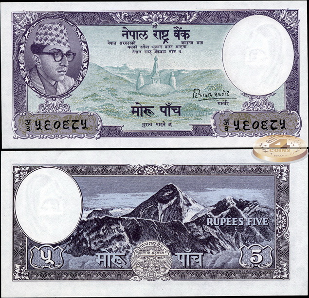 Непал. 5 мохру (Unc) 1960