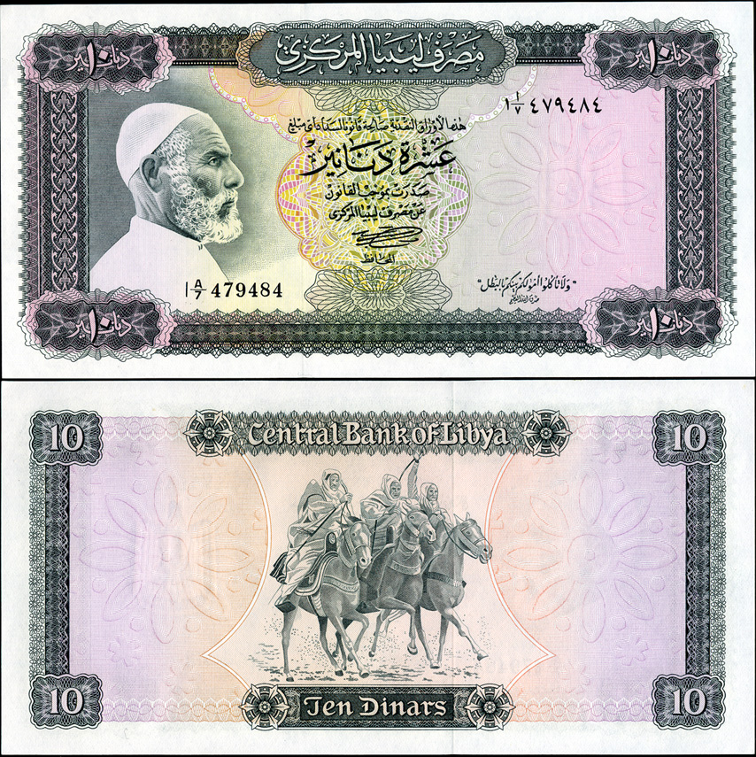 Ливия. 10 динар (Unc) 1972
