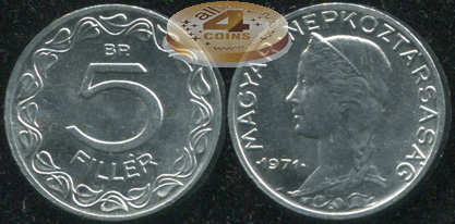 Венгрия. 5 филлеров. 1971.BP (Unc)