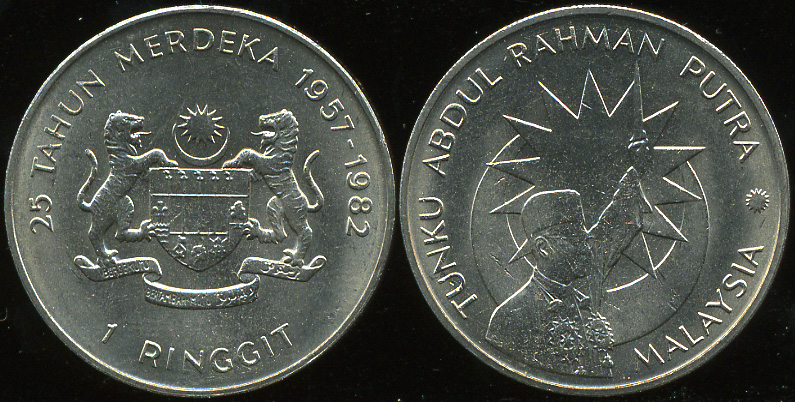 Малайзия. 1 ринггит. 1982