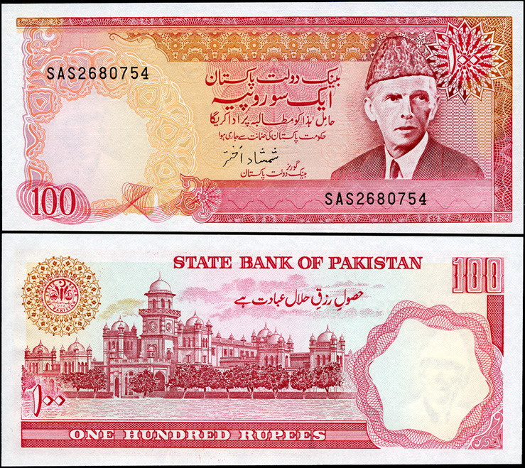 Пакистан. 100 рупий (Unc) 1986-