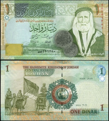 Иордания Банкнота 1 динар 2011 Unc Бумага Кат# P.34f
