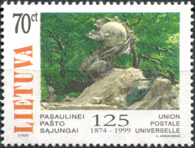 Литва. 1999. 125-летие Всемирного почтового союза (Почтовая марка. MNH NG)