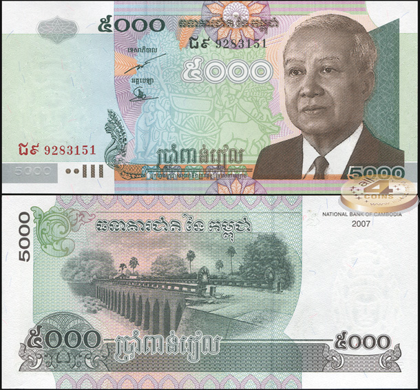 Камбоджа [Королевство]. 5000 риелей (Unc) 2007