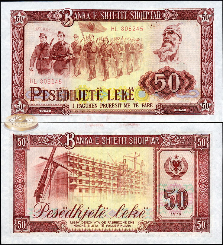 Албания. 50 лек (Unc) 1976