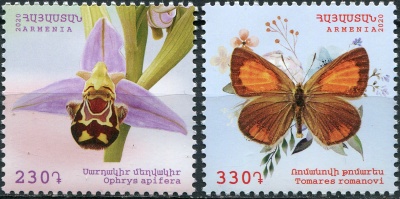 Армения. 2020. Флора и фауна Армении (Серия Почтовых марок. MNH OG)