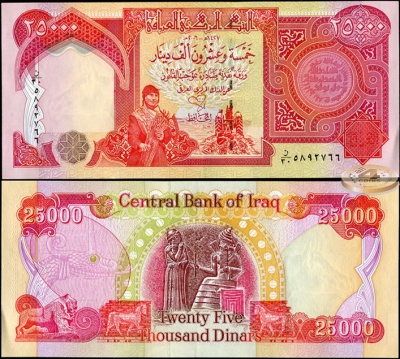 Ирак. 25000 динар (Unc) 2006