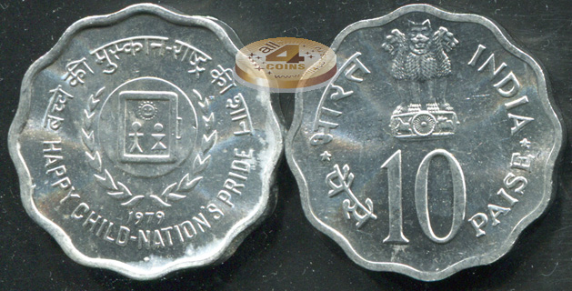 Индия. 10 пайса. 1979 (Unc)