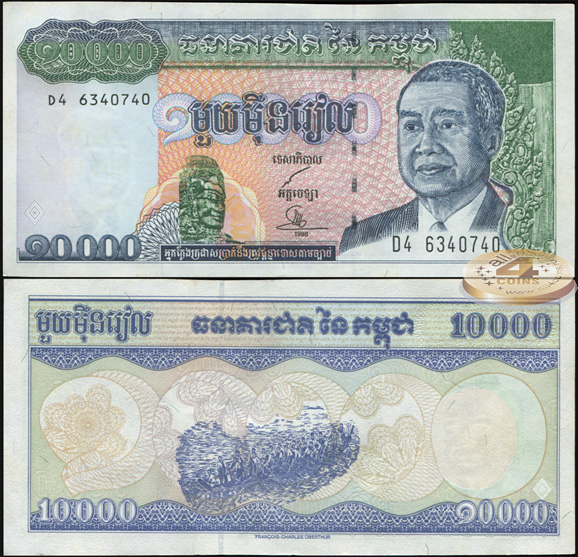 Камбоджа [Королевство]. 10000 риелей (Unc) 1998